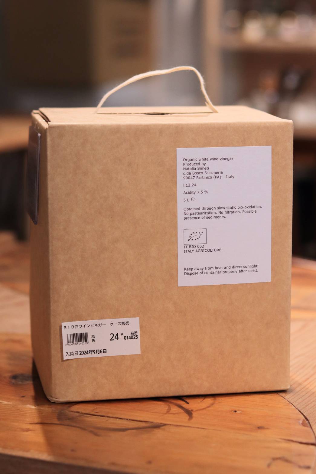 BIB白ワインビネガー(ケース販売)