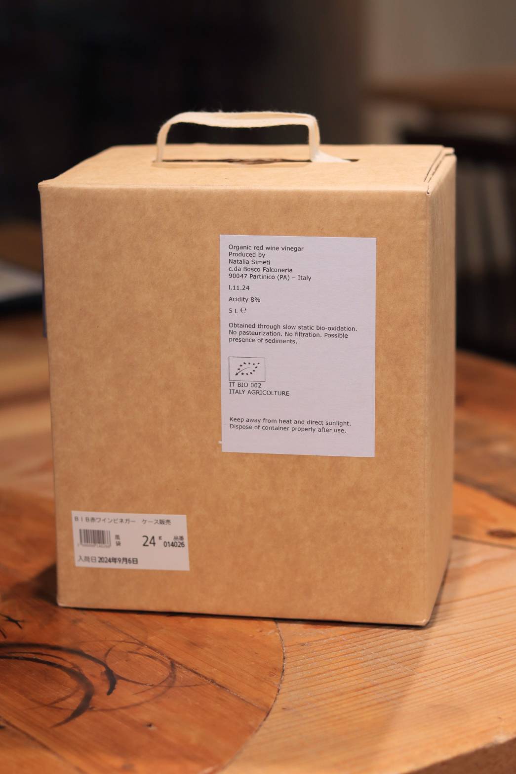 BIB赤ワインビネガー(ケース販売)