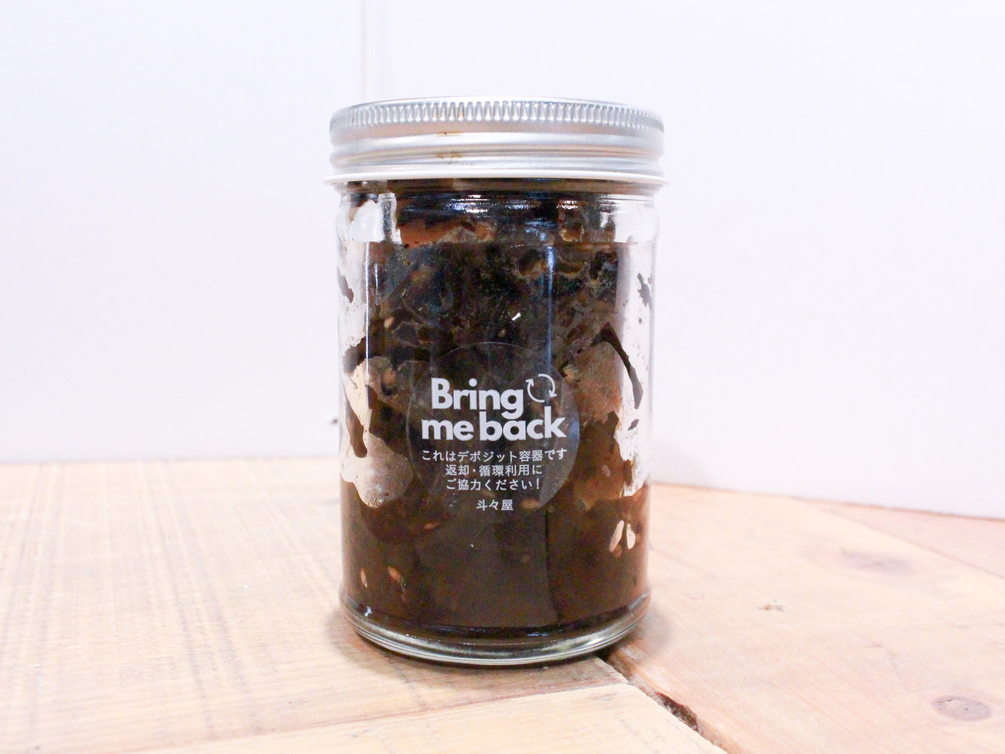 利尻昆布の佃煮