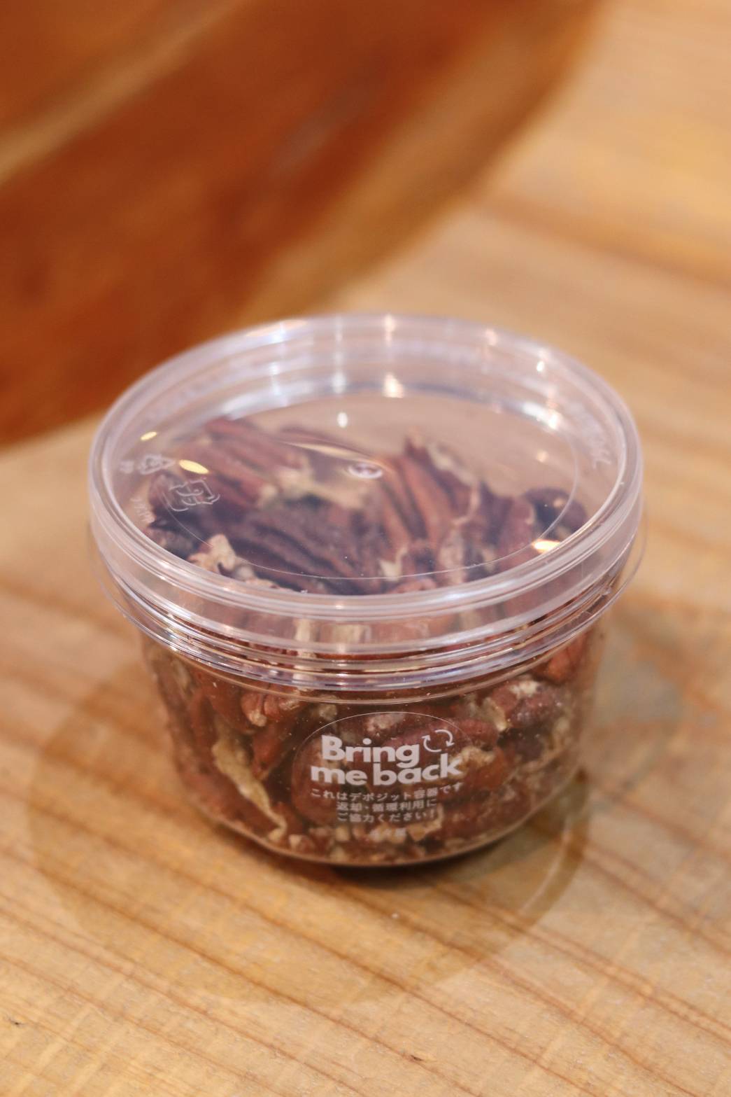 【ロースト】ピーカンナッツ