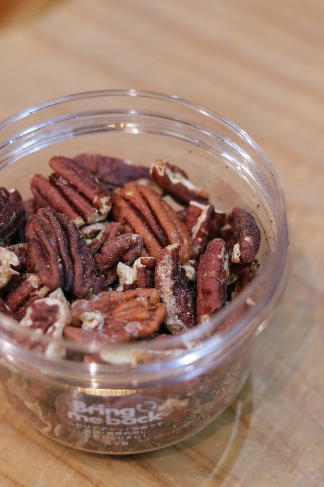 【ロースト】ピーカンナッツ