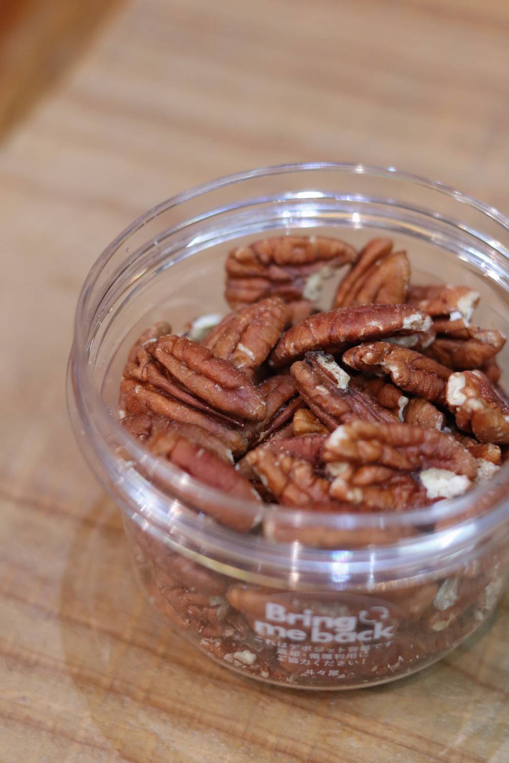 【生】ピーカンナッツ（南アフリカ産）