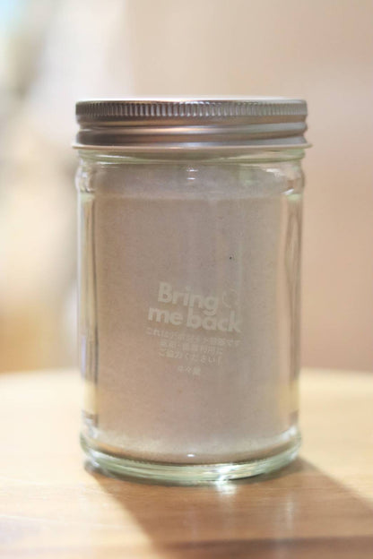 トラーパニの塩（細塩）