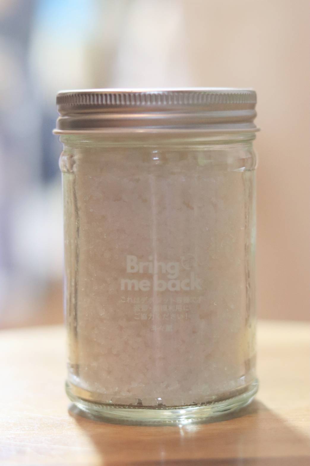 トラーパニの塩（粗塩）