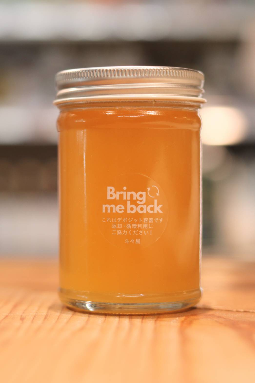 レモン畑のはちみつ