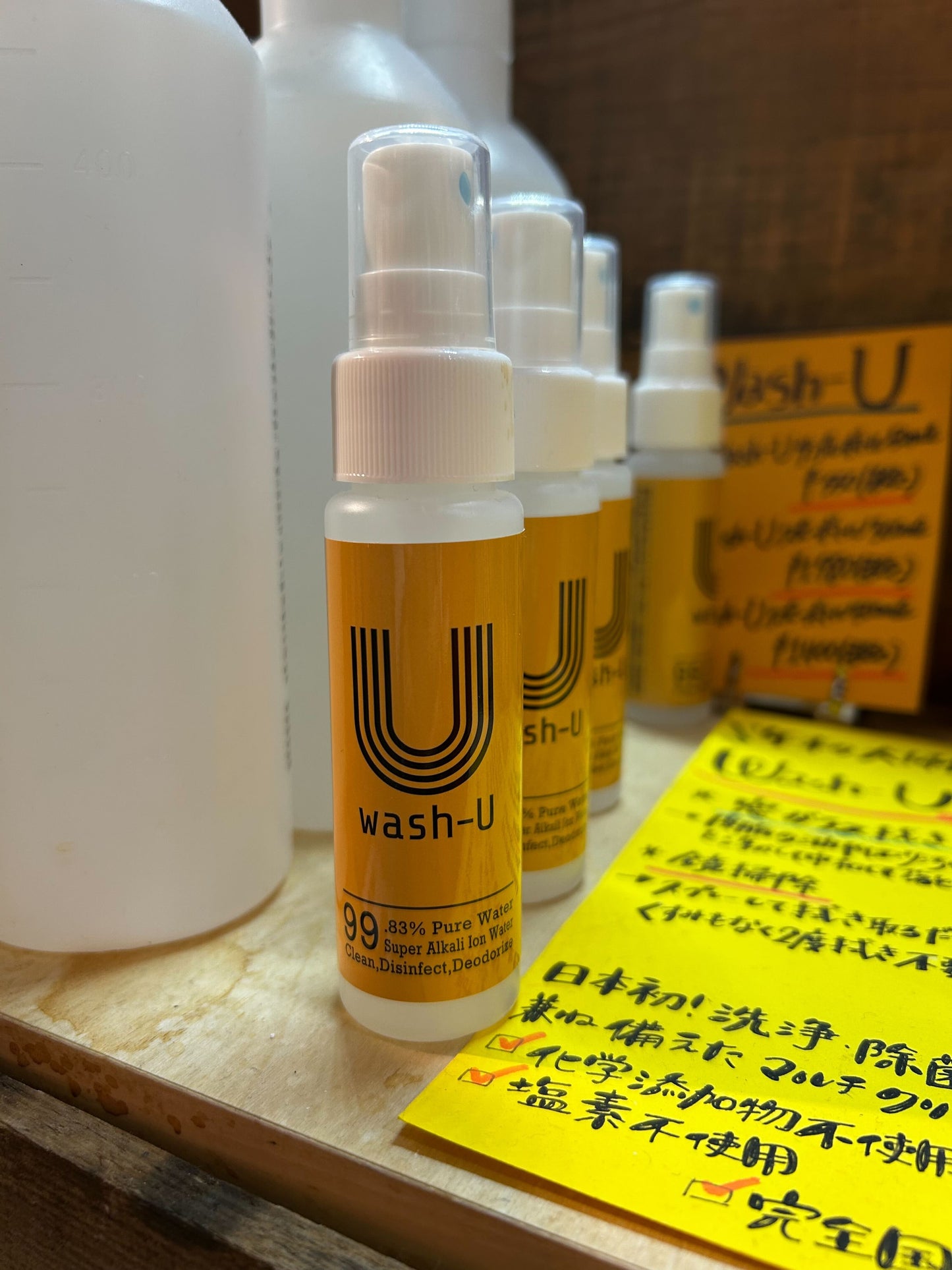 Wash-U　サンプルBottle(ボトル) 50ml