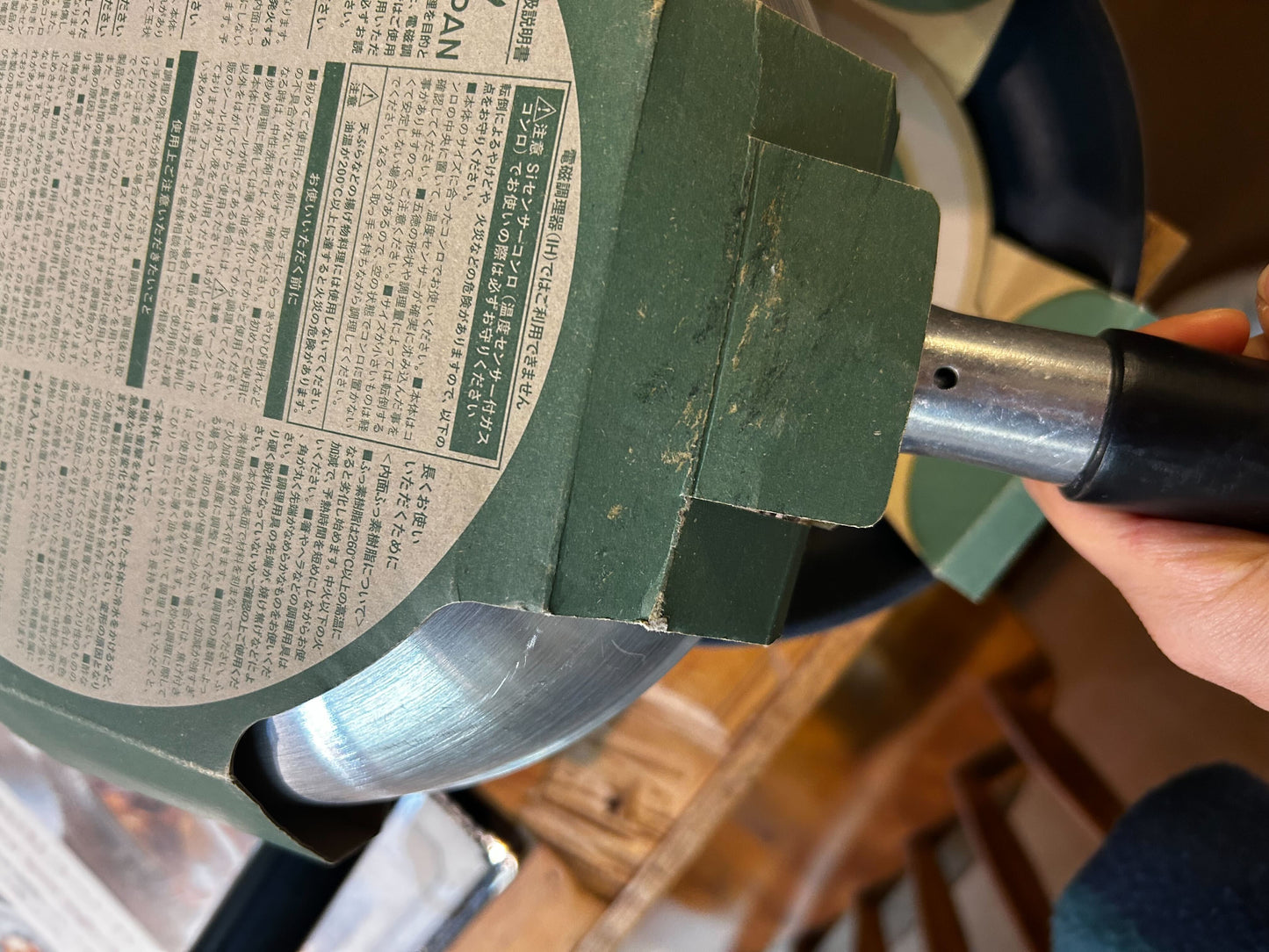 Y PAN（ワイパン）20cm / 24cm /26cm