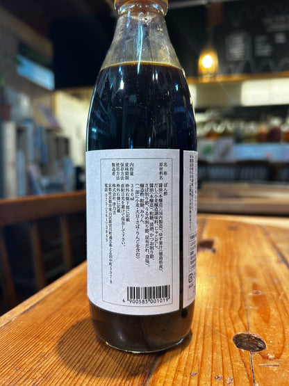 津乃吉　京ぽん酢