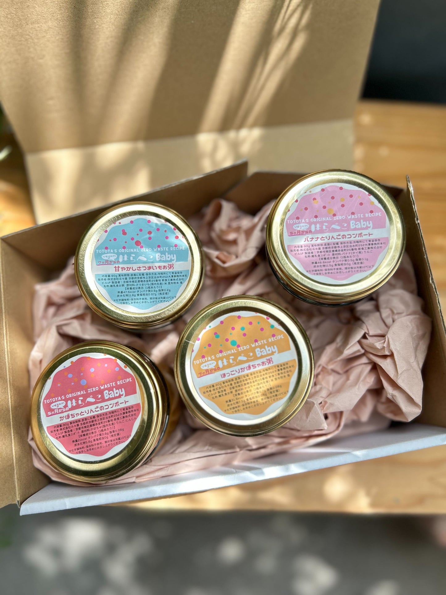 【ギフトBOX】ベビーフード４個セット